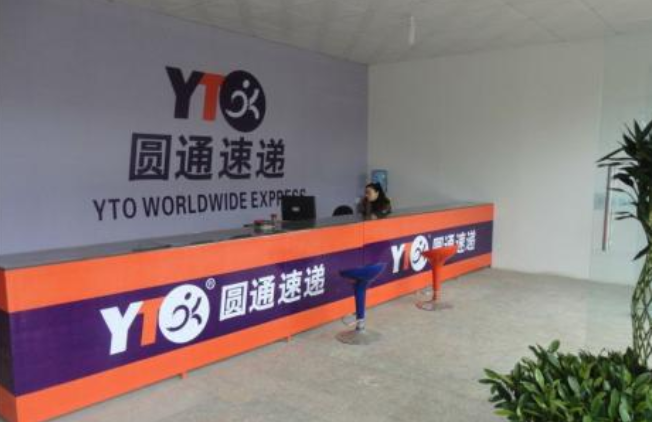 2021过年快递什么时候停运 2021年底快递停运通知