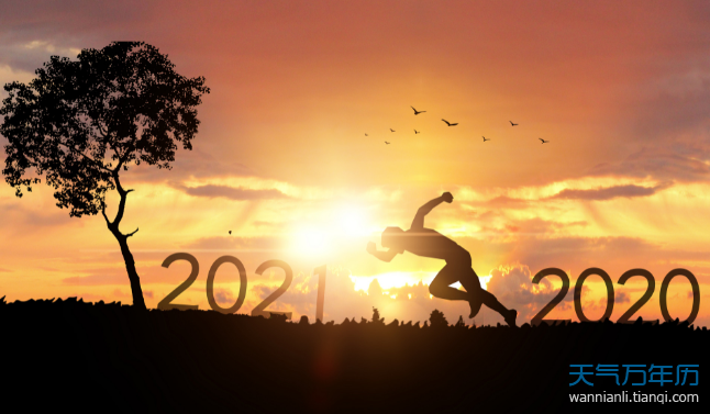 2021年周末图片,2021年周末愉快图片 2021年后第一个周末上班吗 今年春节过后的周末休息吗
