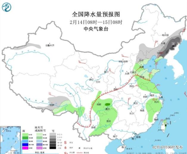 2021春节天气：华北黄淮有雾霾 长江以北将受冷空气影响