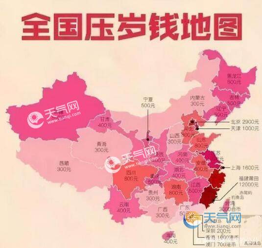 全国压岁钱地图出炉是怎么回事 全国压岁钱哪个地区位居第一