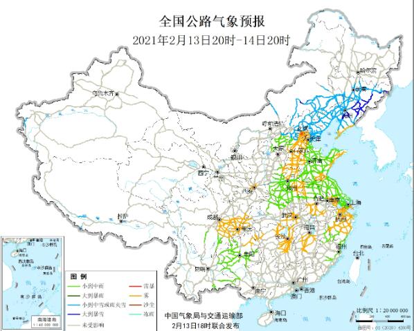 春节全国交通天气最新预报：2月14日高速路况最新实时查询