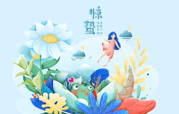 2021驚蟄是哪一天什么時間 驚蟄時間2021幾點幾分