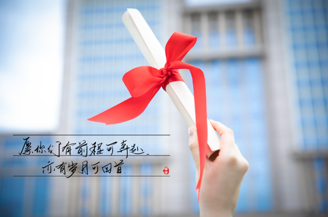 2021年高考倒计时 2021高考倒计时多少天