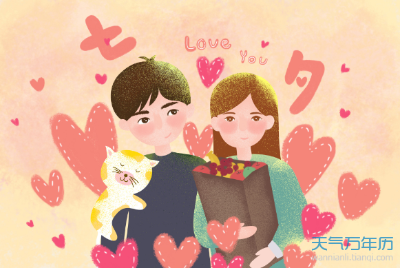 7月7日是什么节日 7月7号是什么日子啊