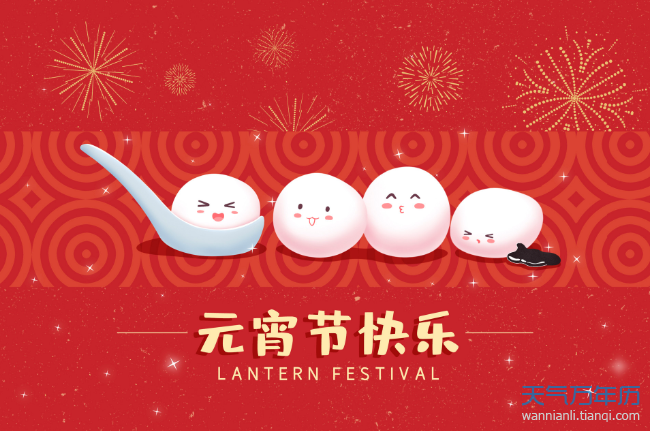 2021中国的情人节是几月几号 2021年中国