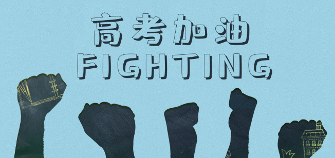 2021年新高考考几天 2021年新高考科目顺序时间