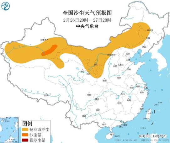 沙尘暴蓝色预警来袭 新疆南疆多地漫天飞沙