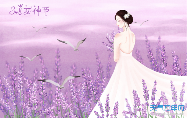 2021妇女节属于法定假日吗 三八妇女节放假半天是法定吗