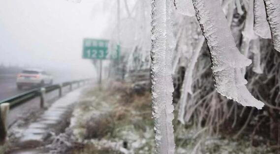 山东气象台发布道路结冰黄色预警 白天局地最高气温仅2℃