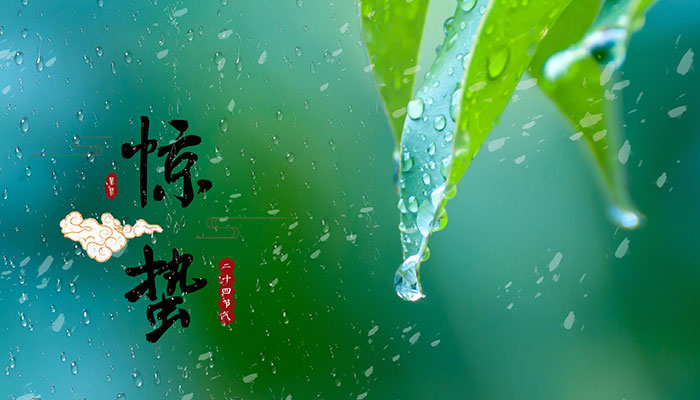 惊蛰下雨有什么说法 惊蛰下雨意味着什么