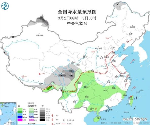 2021春运天气：雨雪减弱北方部分地区回升至20℃