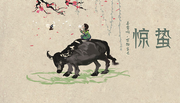 2021惊蛰出生的孩子好吗 2021年惊蛰出生的人命运