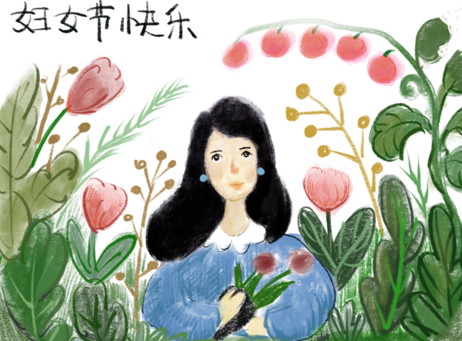 第一个三八妇女节是哪一年 三八妇女节是哪一年成立的