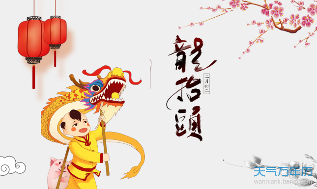 2021年3月14是什么日子 2021年3月14是什么情人节【多图】