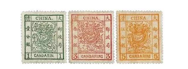 中国第一枚邮票是哪一年发行的 中国最早的邮票发行时间