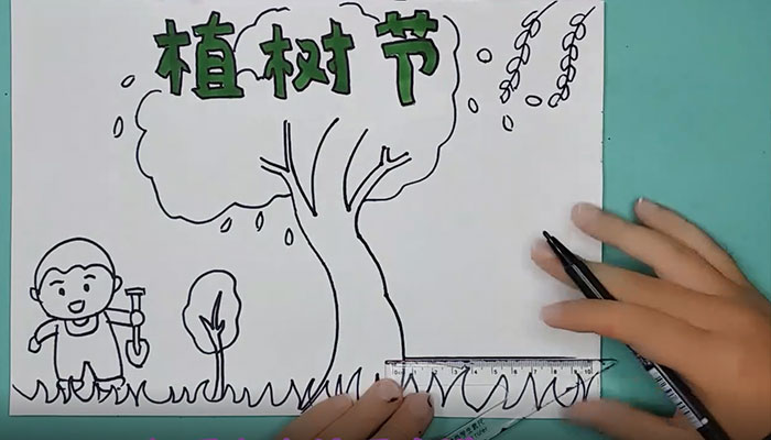 关于植树节简单又漂亮的画 画一幅植树节的画