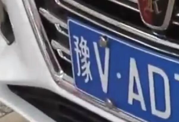 豫v是哪里的车牌 豫v车牌是河南哪个地区的