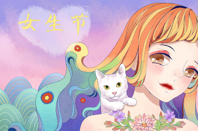 2021女生节送什么礼物好 2021女生节创意礼物送女生
