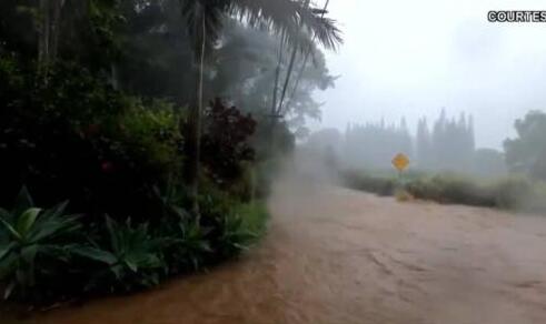 夏威夷毛伊岛洪涝或致大坝毁坏 当地政府宣布强制疏散居民