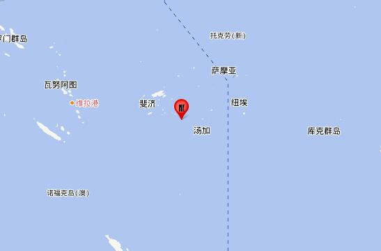 2021地震最新消息今天：斐济群岛发生5.9级地震