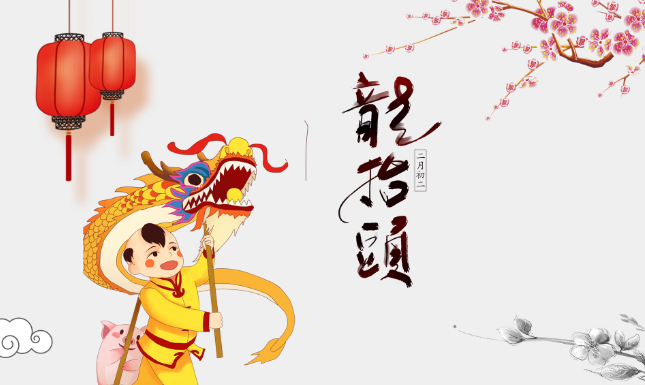 中国有什么节日 中国全年的各种节日一览表