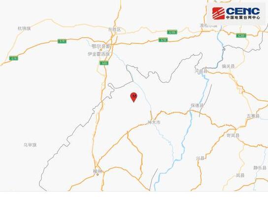 2021陕西地震最新消息今天 榆林市神木市发生3.2级地震