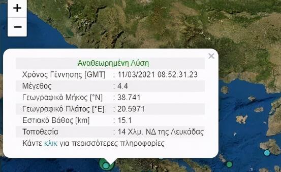 希腊莱夫卡达岛海域发生4.4级地震 目前暂无人员伤亡