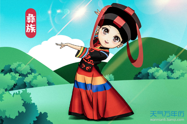 彝族的传统节日和风俗少数民族的传统节日彝族是什么