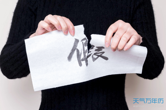 2021年315活动主题是什么 2021年315活动主题含义介绍