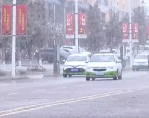 黑龙江雨雪来袭多地将现道路结冰 部分地区仍有浮尘能见度低
