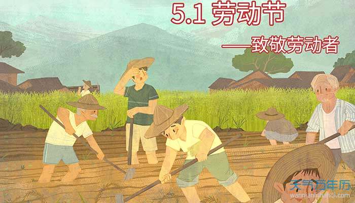 五一放假安排2021通知调休 五一调休是补哪两天