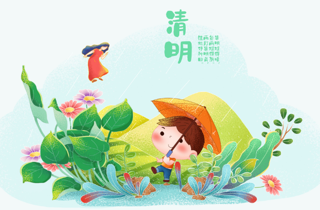 2021大学生清明节放假吗 清明节大学生放假安排2021