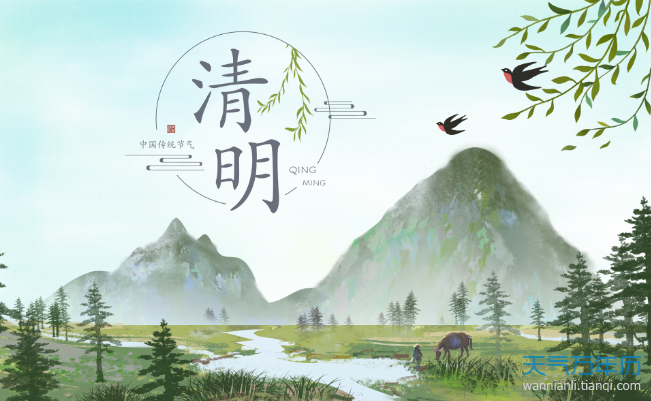 2021清明放假银行上班吗 2021清明节银行工作人员放假吗【多图】