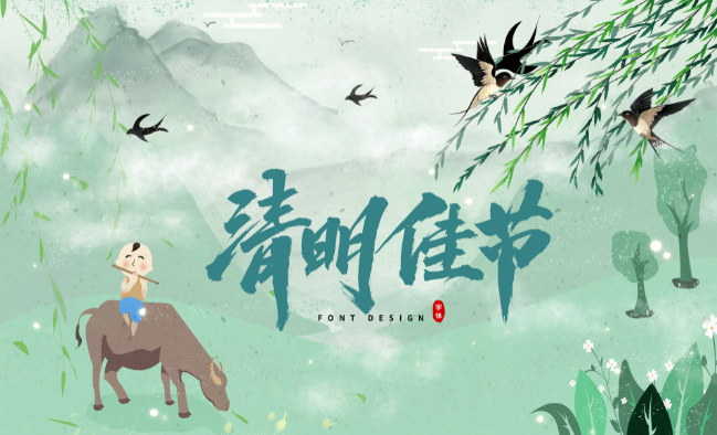 2021大学生清明节放假吗 清明节大学生放假安排2021