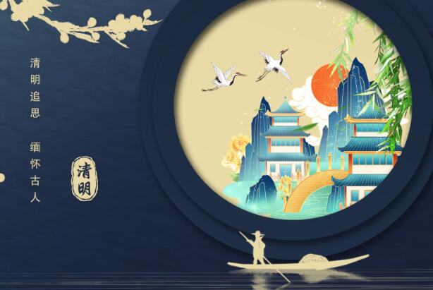 2021清明节放假如何调休 2021清明节补班是哪天