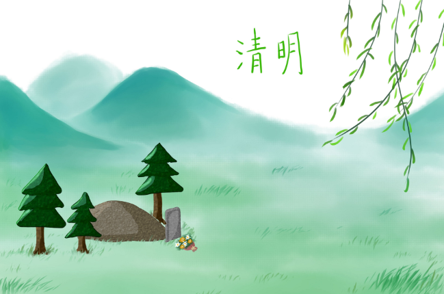 2021清明节啥时候上坟最好 2021清明节上坟注意事项