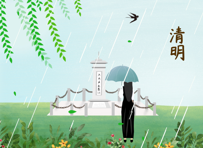 2021清明节什么时候上坟最好 2021年新坟清明节上坟的时间