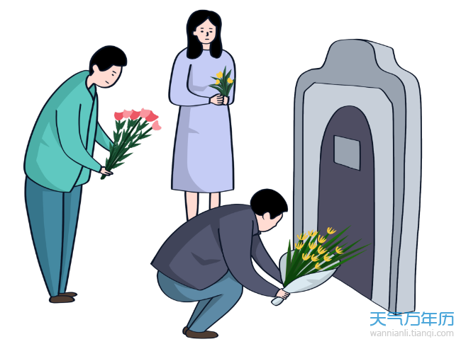 2021清明节上坟最佳时间2021清明节上坟什么时间最合适