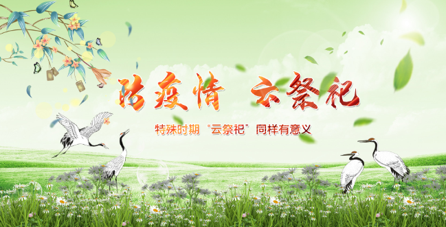 2021清明扫墓时间有什么讲究 清明节几号扫墓好2021