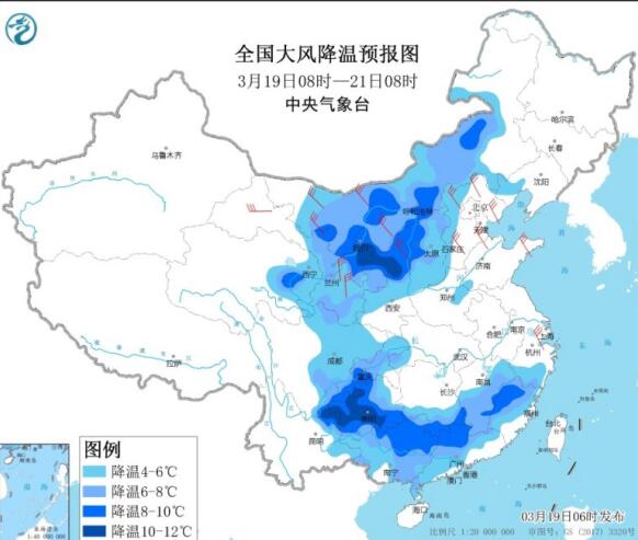 冷空气携雨雪来袭东北降温10℃ 周末重庆湖北迎大范围降水