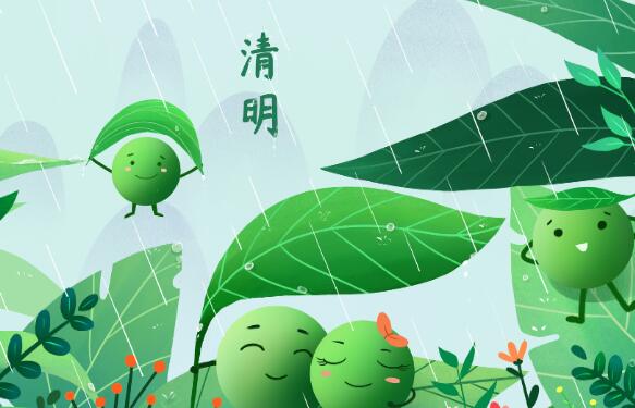 2021年清明放假时间调休上班 2021年清明节假期调休怎么安排