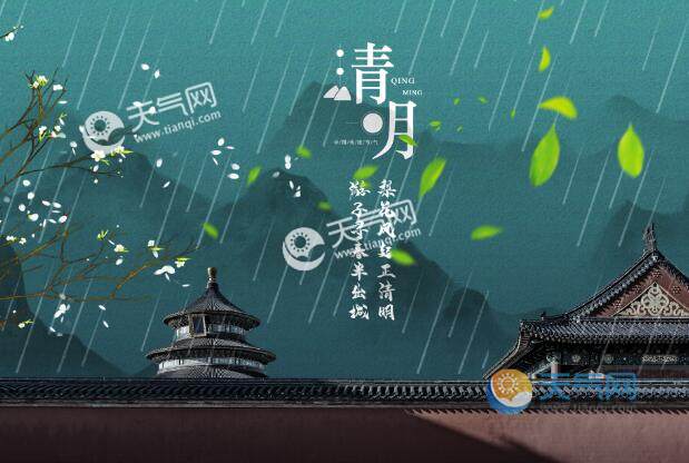 清明节可以过生日吗 清明节当天过生日好不好