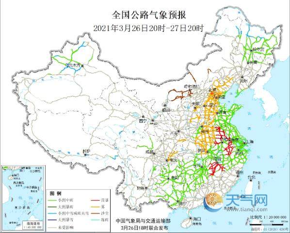 全国交通天气最新预报：3月27日高速路况最新实时查询