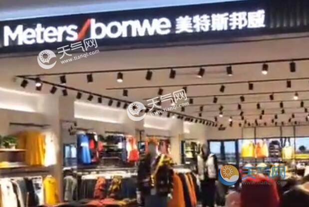 美特斯邦威是哪个国家的牌子 美特斯邦威是哪里的企业