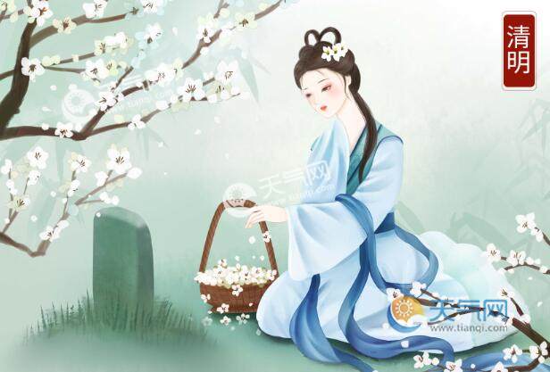 清明节女生可以去扫墓吗 清明节女人能不能上坟扫墓