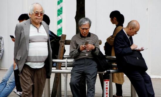 日本进入70岁退休时代 专家：养老金将在2050年枯竭