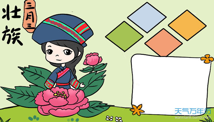 三月三是什么神仙生日 三月三是仙家什么日子（图）