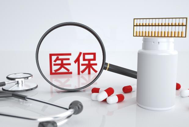 医保个人账户是什么意思 医保个人账户和统筹账户的区别