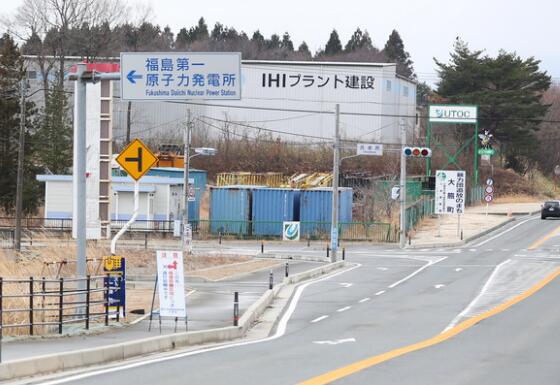 日本政府基本决定将福岛核污水排入大海 日本什么时候排放核污水