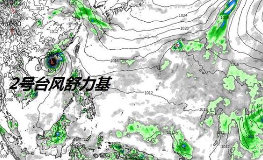 2021温州台风网台风路径图最新 2号台风舒力基会影响及登陆我国吗